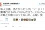 AKB48岩佐美咲「著名人公演、出たかったっす！次劇場行けるのいつなんだろう…」