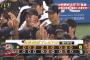 【強化試合・プエルトリコvs.日本】侍ジャパン　プエルトリコに快勝　マエケン３回零封、秋山先制弾