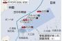中国の海洋調査船が久米島沖の排他的経済水域で事前通報と異なる海域で調査活動…海上保安本部！