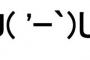 マッマ「どうすりゃいいんだ・・・」