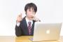 【仕事】新入社員なんだが、上司や先輩に年賀状送るべき？