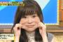 【朗報】HKT48指原莉乃ちゃんの「ほっぺギュ」が可愛すぎると話題に