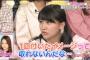【AKB48】島田晴香を未だにデブだと思っているやつはニワカ