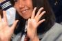 【欅坂46】 原田まゆが活動辞退