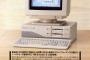いまだに「PC-9800」を使ってる会社があるらしい