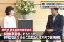 【サヨク発狂】安倍首相直轄の『歴史認識検証委員立会』を立ち上げへ　日清・日露・大東亜・東京裁判・ＧＨＱの占領政策・憲法・南京・慰安婦 etc...