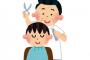 ワイニートなんやが、どこで髪切ればええんや？