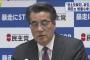 【民主党解党し新党】民主・岡田代表は拒否！？「看板の掛け替えではダメだ！本質を変える必要がある」