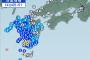 薩摩半島西方沖でM7.0の地震、鹿児島などで震度4（海外の反応）