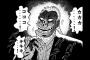 【朗報】お前ら、漫画家「福本伸行」のアシスタントになるチャンスだぞｗｗｗｗｗ（画像あり）