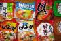 【韓国】即席麺消費量１位　海外輸出も好調