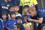 本田・香川ら日本代表、カンボジアの子供達と戯れほのぼのする
