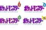 ポケモンの赤緑青ピカ復刻版買う奴おる？