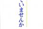 【惚ｹ】思いやりで側頭部を思いっきり殴られたような