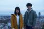 フジテレビ「有村架純＆高良健吾主演で、“2016年版東京ラブストーリー”を月9で放送するンゴ」