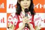 指原莉乃、過密スケジュールに追い詰められ大泣き