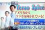 世界野球プレミア12、海外の反応がヤバすぎるｗｗｗこんな大会やる意味ｗｗｗ 2ch「日本と韓国だけが必死」「アメリカが本気にならんとなあ」