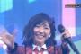 【朗報】ベストヒット歌謡祭のまゆゆの髪型がいい感じ【AKB48・渡辺麻友】