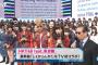 Mステタモリ、HKT48をAKB48と言い間違え・・・