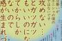 まゆゆ、今の後輩に危機感「もっとガツガツしてほしい。売れてからしか知らないので危機感が生まれづらい」