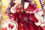 美波「焼き芋？」星花「ですわ！」