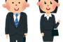 25歳職歴なし無職ですが就職活動につかれた・・・