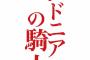 シドニアの騎士最終巻読んだ