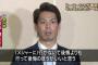 マエケン「メジャーに行かないで後悔するより行って後悔した方が良い」新井はプロ野球選手会行事に参加【NPBアワーズ２０１５】