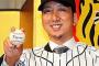 【悲報】藤川、やっぱり先発志望だった