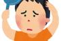 ハゲになりそうでお悩みの皆さん…これを御覧ください