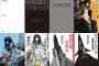 【Kindleセール】早川書房創立70周年記念半額キャンペーン開催！「ハーモニー」「虐殺器官」「マルドゥック・スクランブル」「戦闘妖精・雪風シリーズ」が半額＋20％還元でお得に