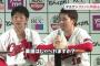 マエケンと大瀬良のトークショー　前田健太「変わらずに声援を頂ければ」大瀬良「来年は先発で２０勝」
