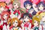 【朗報】ラブライブ声優、地上波に出ても普通にかわいい