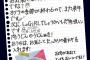 橋本環奈ちゃんを100点とするなら300点くらいの美少女発見したｗｗｗｗ