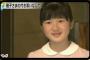 【画像】愛子様が可愛いくなられている件