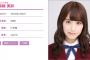 【乃木坂46】おい、みさ先輩のブログにチンコって書いてあるぞ！