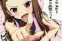 CV.釘宮理恵キャラを一人思い浮かべて下さい