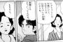 H2でひかりの母親死ぬ必要あったか？