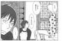 うさぎドロップのラストに納得のいかないヤツは多い