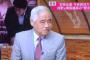 「TBS報道番組の岸井成格キャスターへの意見広告は許さない」 … 日本ジャーナリスト会議（ＪＣＪ）が声明を発表、言論統制へ