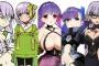 【Fate/Grand Order】デレなくともいいのでサクラファイブとBBちゃんが欲しい