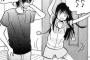 【画像】こういうｴﾛ漫画の妹が居たら天国なんだがｗｗｗｗｗ