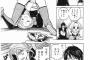 【画像】すもももももも～史上最強のヨメ～とかいう漫画ｗｗｗｗｗｗｗｗｗｗｗｗｗｗｗｗｗｗｗｗｗｗｗｗｗｗｗｗｗｗｗｗｗｗｗｗｗｗｗｗｗｗ