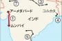 【速報】インド高速鉄道建設、日本の新幹線採用　首脳会談で合意へ