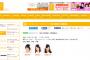 SKE48磯原杏華、加藤るみ、斉藤真木子が12月11日「岐阜北警察署1日警察署長」イベントに出演！