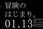 「ドラゴンクエスト」シリーズが2016年で30周年！カウントダウンのある特設サイトがオープン