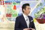 宮根誠司氏『ミヤネ屋』にて、靖国神社で起きた爆発音事件を「テロ」と断言 … 日本テレビ系は韓国まで行き、目撃された不審韓国人とみられる男に独自取材、証言を入手（動画）