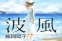 【 (*´∀`*)】でも幸せそうだった