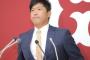 巨人の来オフ複数年契約が切れる選手一覧ｗｗｗｗｗ