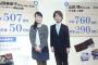 【画像】年収760万貯金290万あってもこんなブスと結婚かよ…